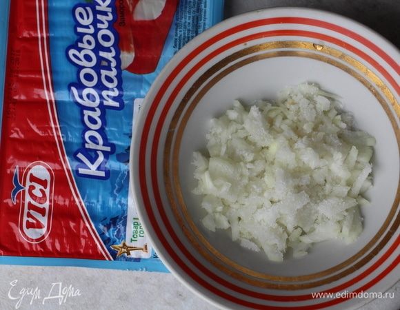 Лук мелко нарезать, чтобы убрать горечь, надо посыпать солью, перетереть руками и оставить на 20 минут. Затем промыть холодной водой.