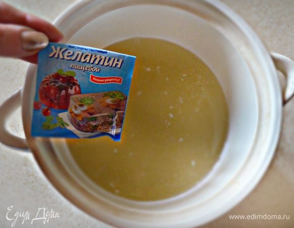 Добавьте к бульону желатин и немного подогрейте, до полного растворения желатина.