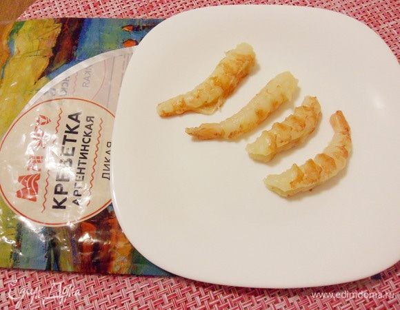 Очистить креветки от панциря и удалить хребтовую нить. 