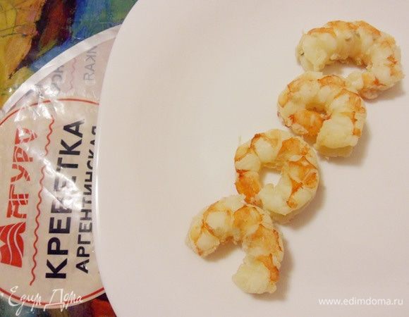 Отварить креветки в кипящей воде около 2 минут. Затем охладить.