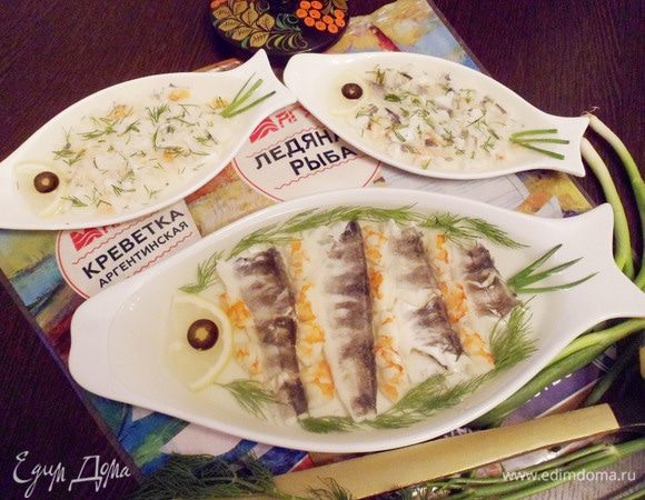 Блюдо русской кухни, рыбный студень, готово.