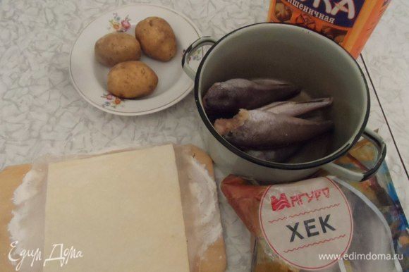 Тесто (2 пласта) и рыбу разморозить. Картофель помыть.