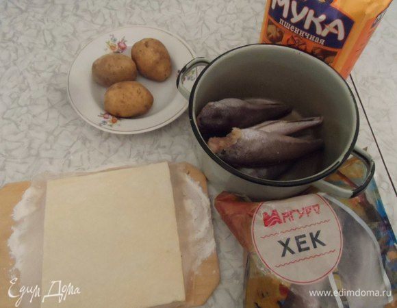 Тесто (2 пласта) и рыбу разморозить. Картофель помыть.