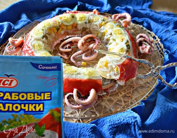 Вкусная легкая и красивая закуска готова! Приятного вам аппетита!