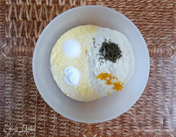 Духовку разогреть до 190°С. Форму для хлеба (22х8 см) выстелить бумагой для выпечки и смазать растительным маслом.

В небольшой миске соединить сухие ингредиенты: пшеничную и кукурузную муку, соду, соль, тимьян и лимонную цедру. Все смешать венчиком.
