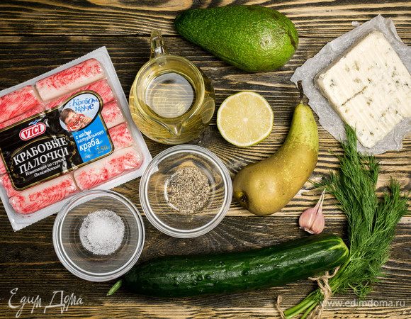 Ингредиенты.