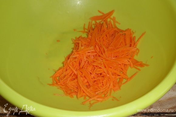 Морковь натираем на терке (я использовала терку для приготовления моркови по-корейски).