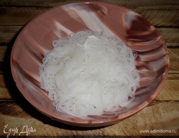 Фунчоза готова.