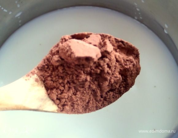 Всыпать какао ложку с горкой.