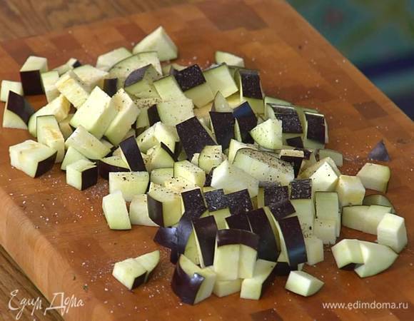 Оставшийся баклажан нарезать маленькими кубиками, слегка посолить и поперчить.