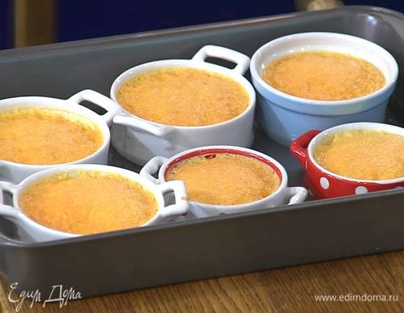 Вынуть крем-брюле из духовки и дать постоять минимум 3‒4 часа, когда десерт полностью остынет, поместить его в холодильник.