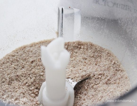 Измельчить.