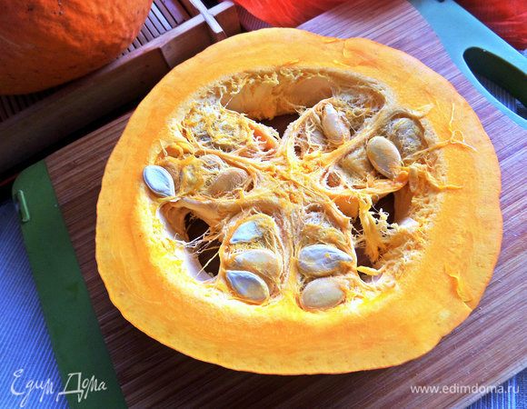 Тыкву помыть, отрезать пару кружков, если небольшая.