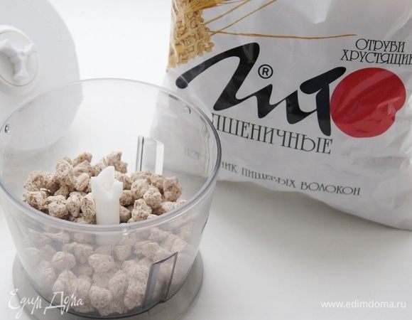 Отруби засыпать в чащу блендера.