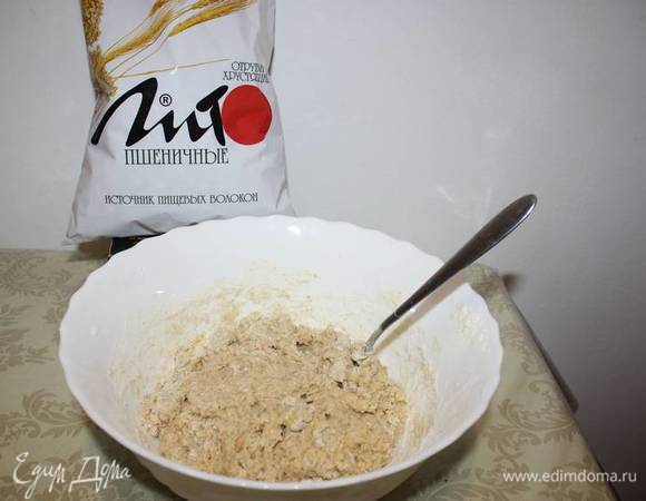 Все перемешиваем.