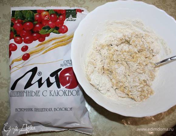 Все перемешивается.