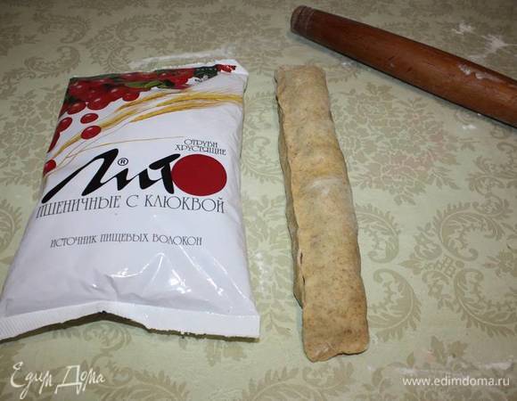 Скручивая, придайте форму рулона.