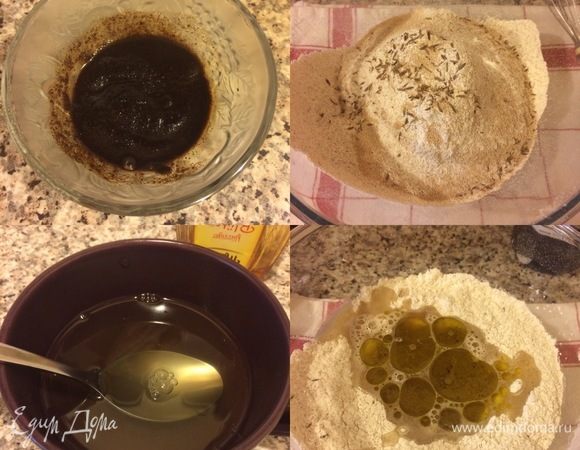 В маленькой миске смешать солод с кипятком, перемешать и дать постоять 5 минут. В миску просеять оба вида муки, добавить соль, тмин, дрожжи и перемешать. Мед смешать с теплой водой (вода должна быть слегка теплой). В муку добавить воду с медом, солод, оливковое масло и перемешать.