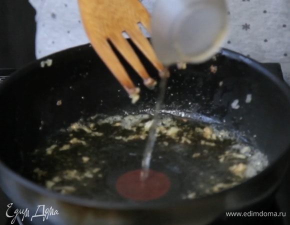 Влить вино, довести до кипения.