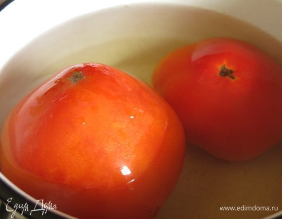 Бланшируем помидоры.