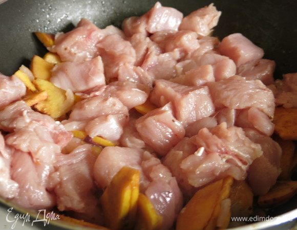 К айве добавляем индейку.