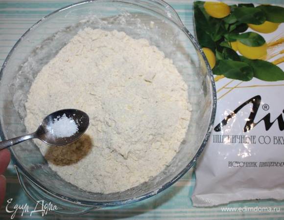 Добавить соль.