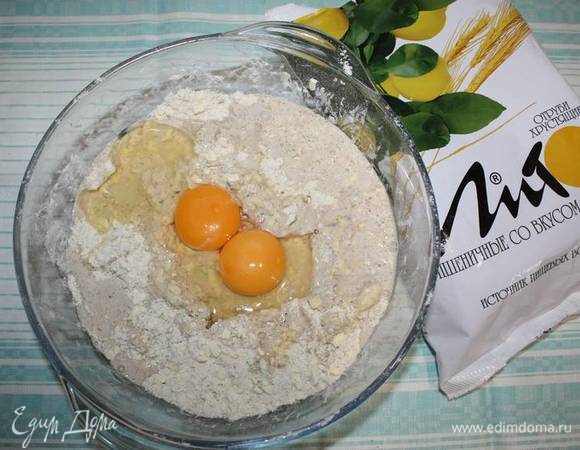 Далее добавить два яйца. 