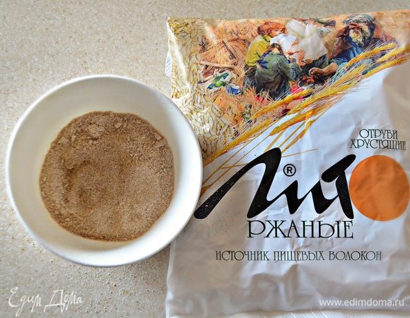 Отруби ТМ «Лито» измельчить в кофемолке.