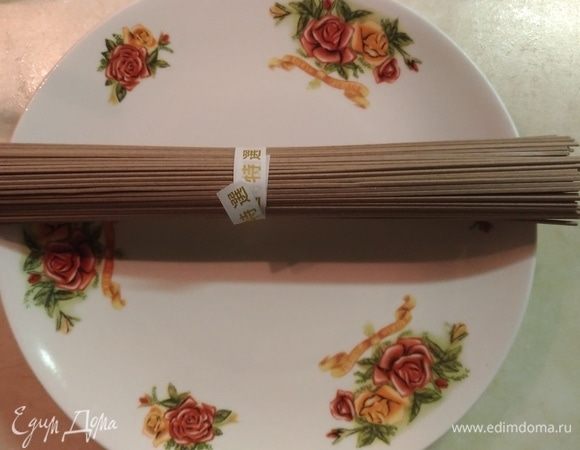 Подготовить ингредиенты.