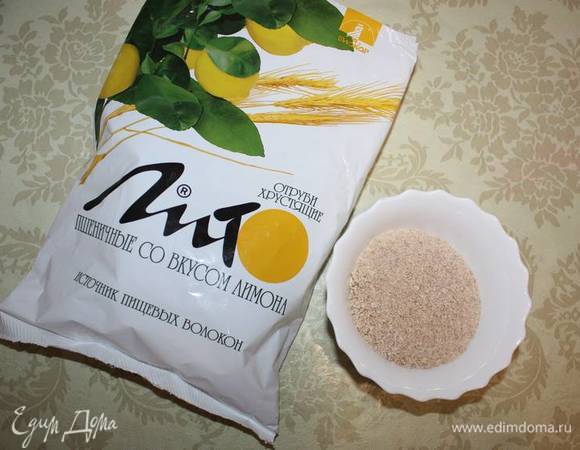 В это время можно перемолоть хрустящие отруби ТМ «Лито» в муку.