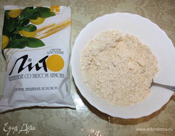 Все перемешивается.