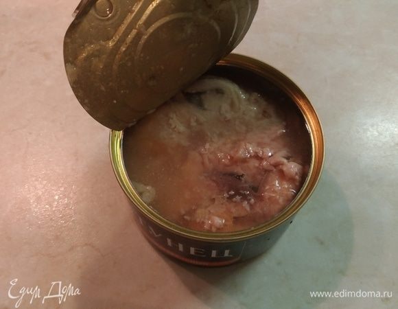 Открыть баночку тунца. У меня в собственном соку. Вообще сок надо сливать, но я никогда не сливаю. 