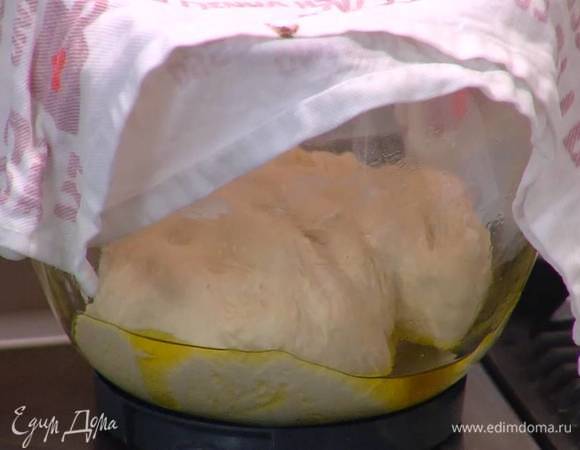 Глубокую посуду смазать 2 ст. ложками оливкового масла, выложить тесто, накрыть смоченным в горячей воде и отжатым полотенцем, дать тесту увеличиться в два раза.
