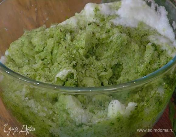 Измельченную зелень с цедрой перемешать с оставшейся солью и взбитыми белками.
