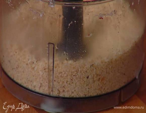 Фундук измельчить в блендере в очень мелкую крошку.