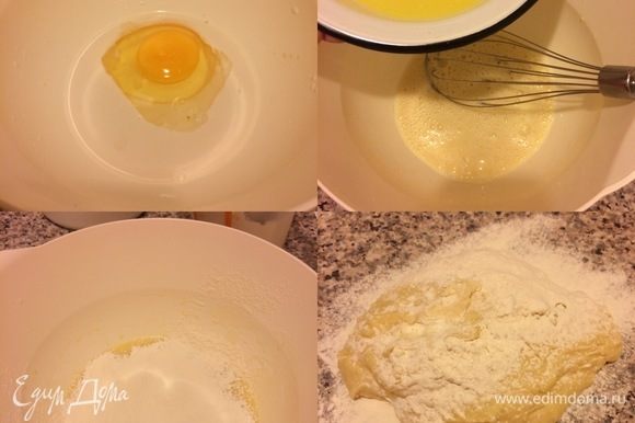 В дрожжевую смесь добавить яйцо комнатной температуры и перемешать венчиком. Затем добавить масло с молоком, соль и еще раз перемешать. Начать постепенно добавлять муку.