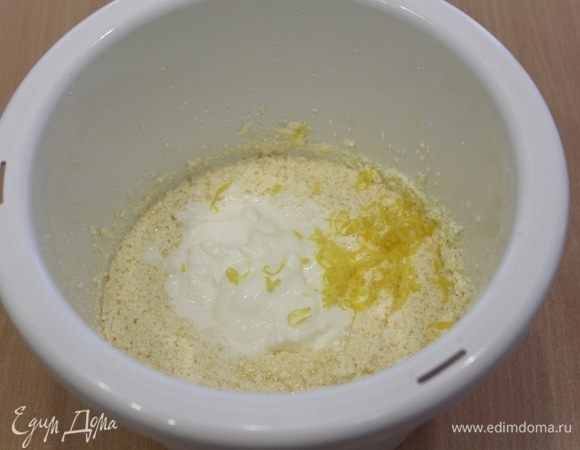 Добавить сметану, соль, мед, цедру.