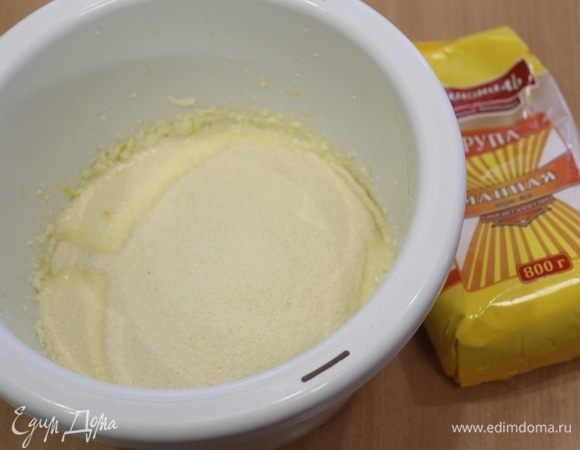 Добавить манную крупу ТМ «Националь».