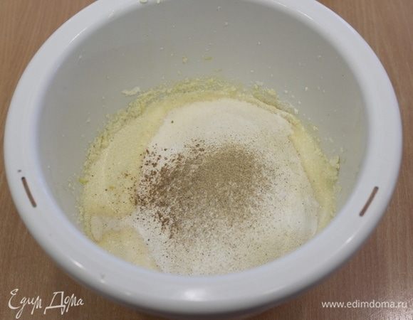 Добавить разрыхлитель и специи, хорошо перемешать. Добавить лимонный сок, снова перемешать.