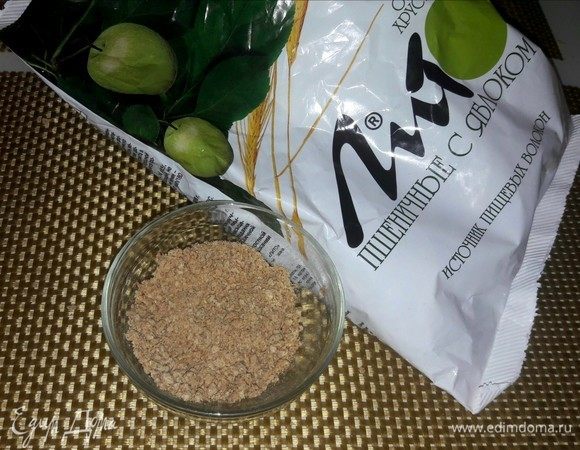 Отруби ТМ «Лито» измельчить в крошку.