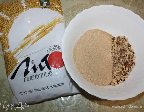 Затем смешать орехи и перемолотые отруби ТМ «Лито». 