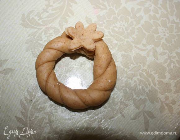 Украсить цветочком.