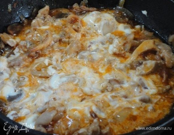 Добавить сметану, посолить, поперчить, довести до кипения и снять с огня.