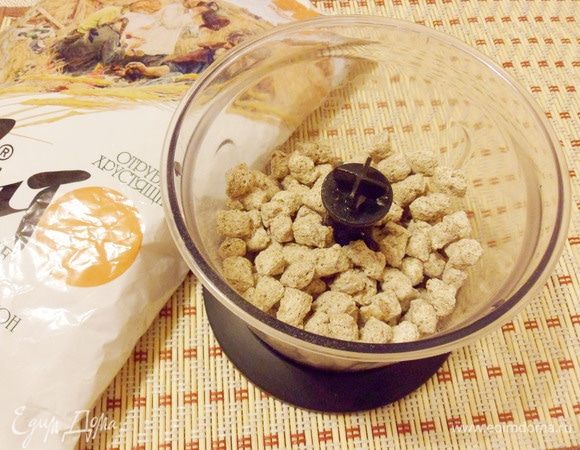 Пшеничные отруби поместить в измельчитель.