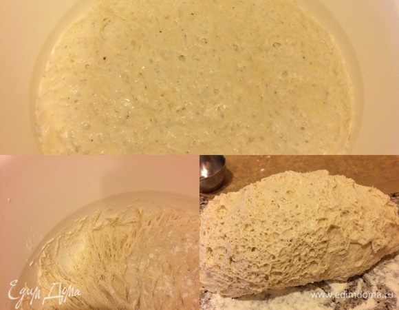 Спустя указанное время достаем тесто из холодильника, присыпаем рабочую поверхность мукой, перекладываем тесто и формируем шар (тесто не месить!!!).