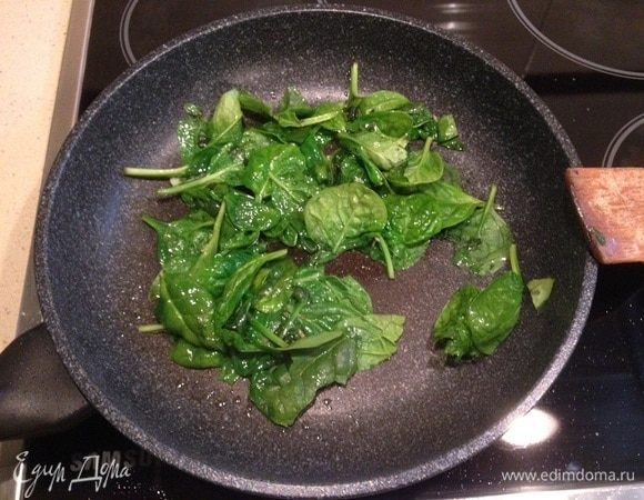 Выложить шпинат и обжаривать, пока он не уменьшится в размерах (примерно 2 минуты).