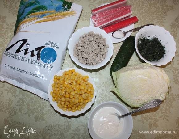 Подготовим все необходимые ингредиенты. 
