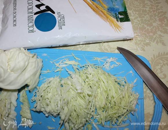 Или с помощью ножа. 