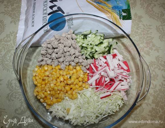 Выложить все ингредиенты в салатницу.