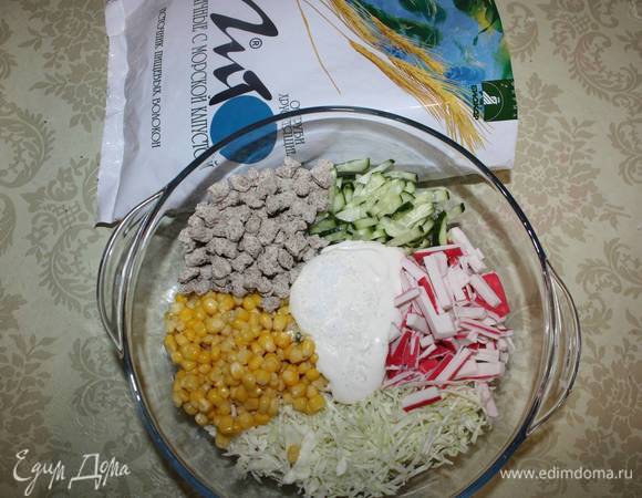 Заправить сметаной, добавить соль. 